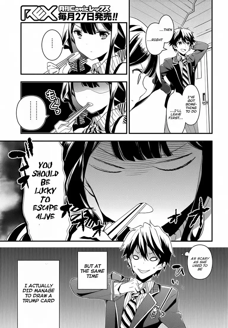 Masamune-kun no Revenge Chapter 1 35